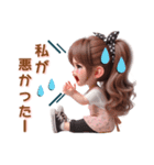 常に叫びまくる❤️お母さんor彼女（個別スタンプ：16）
