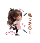 常に叫びまくる❤️お母さんor彼女（個別スタンプ：23）