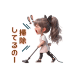常に叫びまくる❤️お母さんor彼女（個別スタンプ：26）