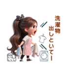 常に叫びまくる❤️お母さんor彼女（個別スタンプ：27）
