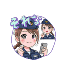 女性航空自衛官専用スタンプ（空自）（個別スタンプ：2）