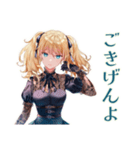 金髪ゴスロリツインテ女子の日常（個別スタンプ：1）