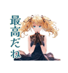 金髪ゴスロリツインテ女子の日常（個別スタンプ：19）