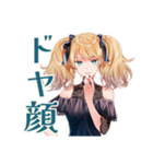 金髪ゴスロリツインテ女子の日常（個別スタンプ：25）