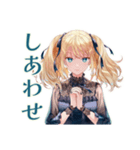 金髪ゴスロリツインテ女子の日常（個別スタンプ：32）