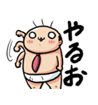 ブリーフおじさん71（個別スタンプ：5）