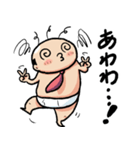 ブリーフおじさん71（個別スタンプ：7）