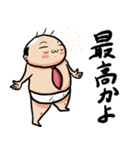 ブリーフおじさん71（個別スタンプ：18）