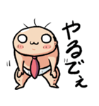 ブリーフおじさん71（個別スタンプ：21）