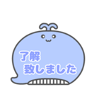 くじらくん 吹き出し 仕事用 枠文字  02（個別スタンプ：1）