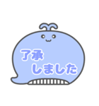 くじらくん 吹き出し 仕事用 枠文字  02（個別スタンプ：2）