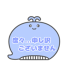 くじらくん 吹き出し 仕事用 枠文字  02（個別スタンプ：3）