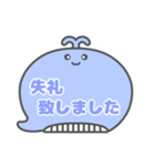 くじらくん 吹き出し 仕事用 枠文字  02（個別スタンプ：6）