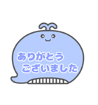 くじらくん 吹き出し 仕事用 枠文字  02（個別スタンプ：9）