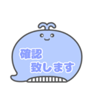 くじらくん 吹き出し 仕事用 枠文字  02（個別スタンプ：10）