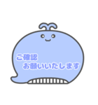 くじらくん 吹き出し 仕事用 枠文字  02（個別スタンプ：11）