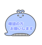 くじらくん 吹き出し 仕事用 枠文字  02（個別スタンプ：12）
