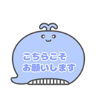 くじらくん 吹き出し 仕事用 枠文字  02（個別スタンプ：18）