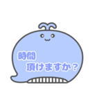 くじらくん 吹き出し 仕事用 枠文字  02（個別スタンプ：25）