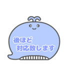 くじらくん 吹き出し 仕事用 枠文字  02（個別スタンプ：30）