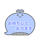 くじらくん 吹き出し 仕事用 枠文字  02（個別スタンプ：33）