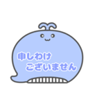 くじらくん 吹き出し 仕事用 枠文字  02（個別スタンプ：34）