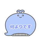 くじらくん 吹き出し 仕事用 枠文字  02（個別スタンプ：35）