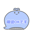 くじらくん 吹き出し 仕事用 枠文字  02（個別スタンプ：37）