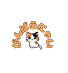 にゃんか知らんけど。（個別スタンプ：2）