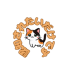 にゃんか知らんけど。（個別スタンプ：11）