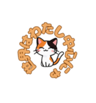 にゃんか知らんけど。（個別スタンプ：15）