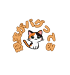 にゃんか知らんけど。（個別スタンプ：18）