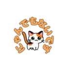 にゃんか知らんけど。（個別スタンプ：19）