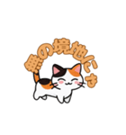 にゃんか知らんけど。（個別スタンプ：20）