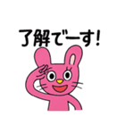 うさぴ〜ぬ（個別スタンプ：2）