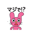 うさぴ〜ぬ（個別スタンプ：3）