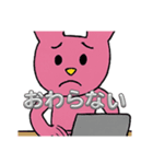 うさぴ〜ぬ（個別スタンプ：22）