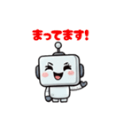 ロボたんの日常（個別スタンプ：19）