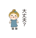 おばあちゃんの日常 02（個別スタンプ：13）