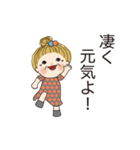 おばあちゃんの日常 02（個別スタンプ：14）