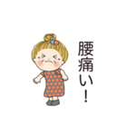 おばあちゃんの日常 02（個別スタンプ：20）