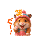 ハムはむちゃん♡（個別スタンプ：1）