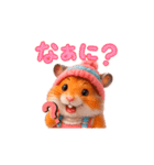 ハムはむちゃん♡（個別スタンプ：9）