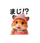 ハムはむちゃん♡（個別スタンプ：13）