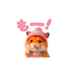ハムはむちゃん♡（個別スタンプ：14）