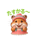 ハムはむちゃん♡（個別スタンプ：16）