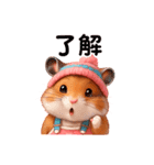 ハムはむちゃん♡（個別スタンプ：24）