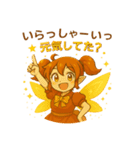 ファイン元気ネキ（個別スタンプ：3）