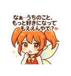 ファイン元気ネキ（個別スタンプ：8）