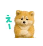毎日つかえる♡もふもふ秋田犬ハロの日常（個別スタンプ：9）